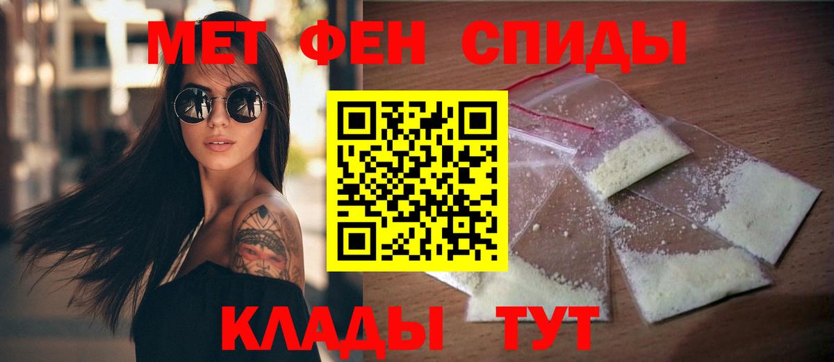 АМФ 97% Алатырь