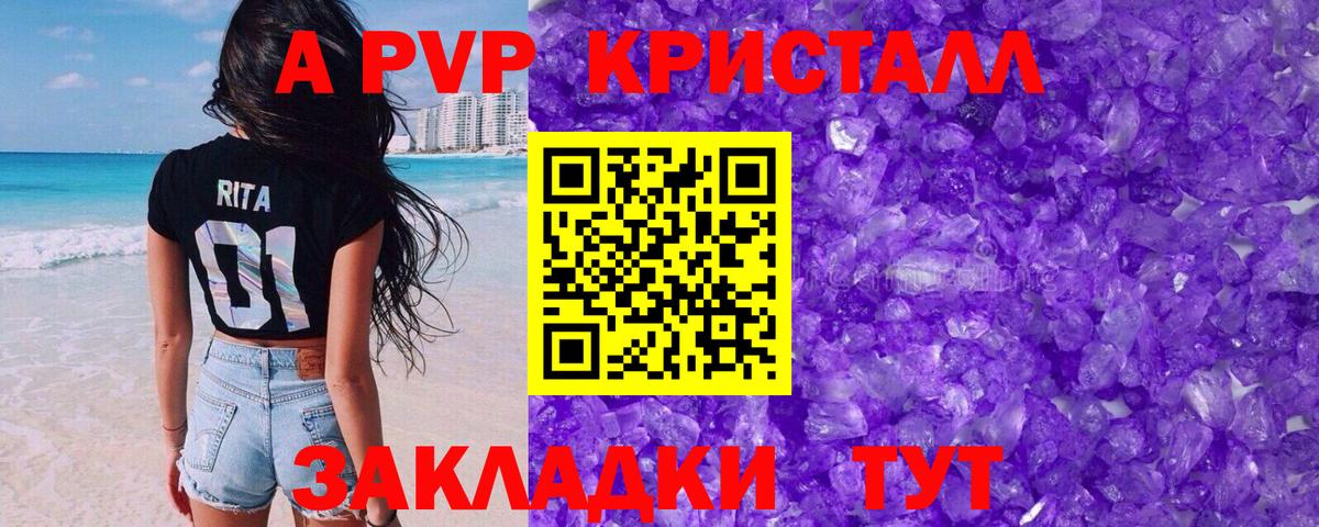 Альфа ПВП СК  APVP мука  Альфа ПВП мука  Алатырь  Вход с VPN 