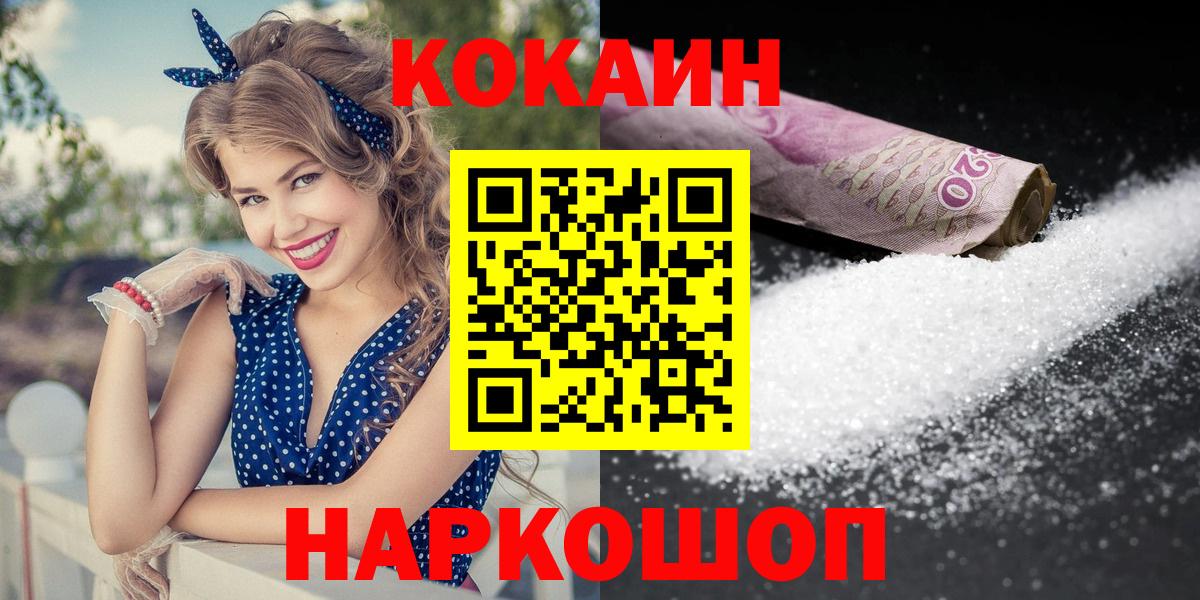КОКАИН 97% Алатырь