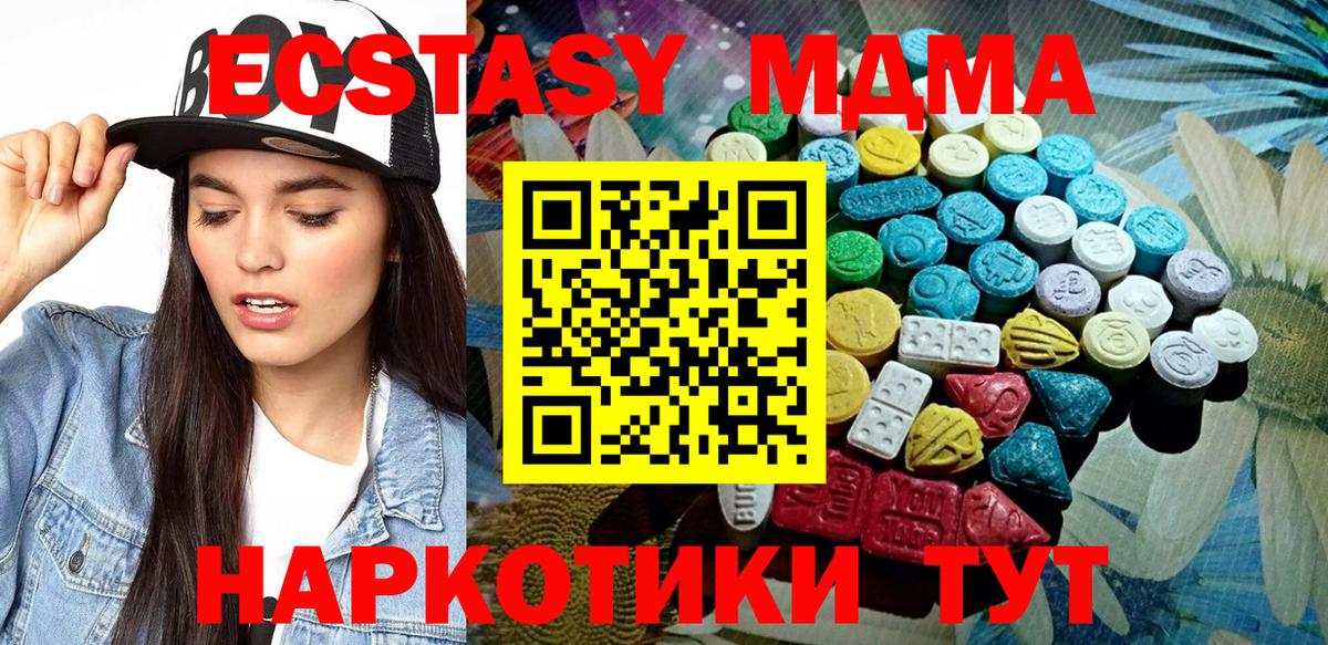 Ecstasy бентли Алатырь