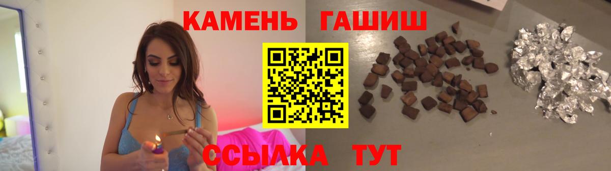 Алатырь  Гашиш Cannabis  Вход с VPN  ГАШИШ  ГАШ Ice-O-Lator 