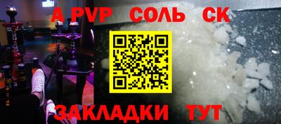 марки lsd Татарск