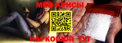 меф VHQ Тверь