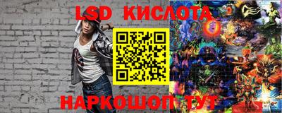 марки lsd Татарск