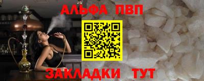 марки lsd Татарск