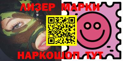 марки lsd Татарск
