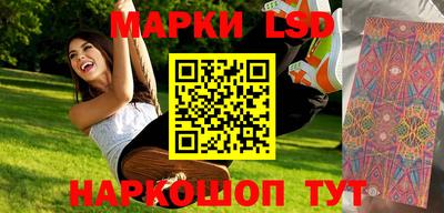 марки lsd Татарск