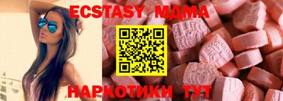 меф VHQ Тверь