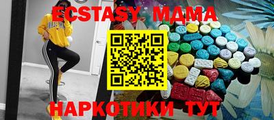 меф VHQ Тверь