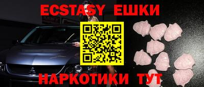 меф VHQ Тверь