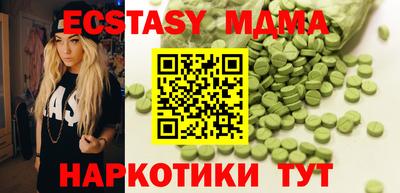 марки lsd Татарск
