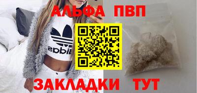 меф VHQ Тверь