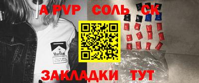 марки lsd Татарск