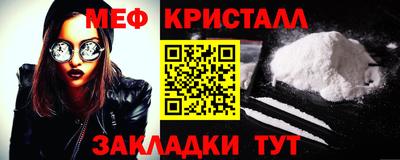 меф VHQ Тверь