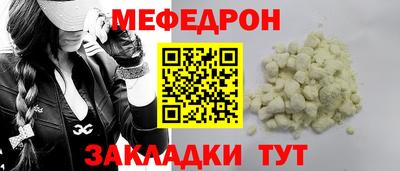 меф VHQ Тверь