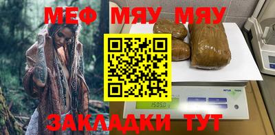 меф VHQ Тверь