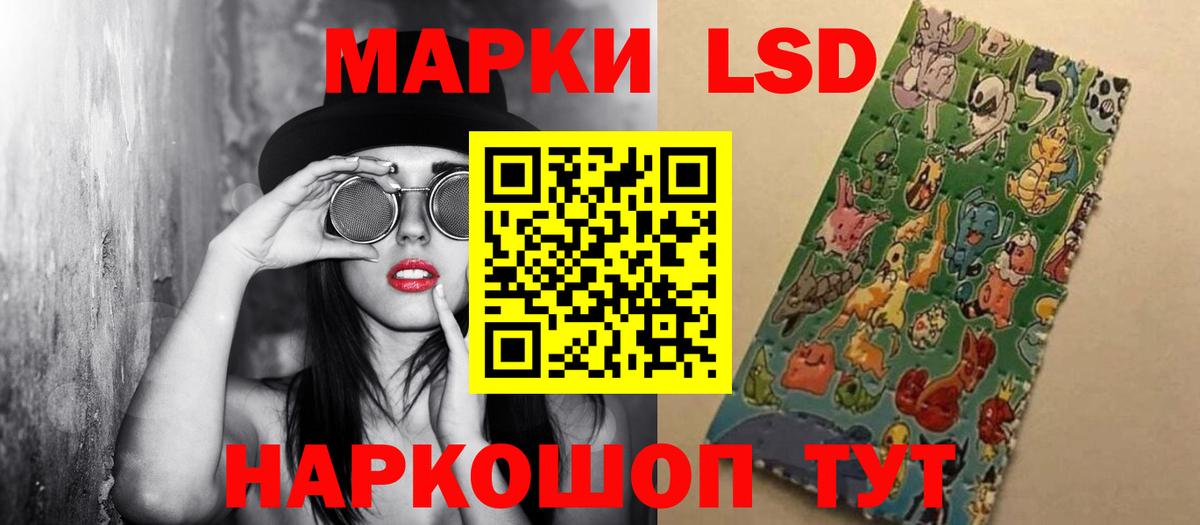 ЛСД экстази кислота  Вход с VPN  Алатырь 