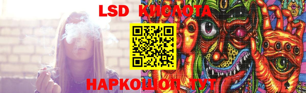 ЛСД экстази ecstasy Алатырь