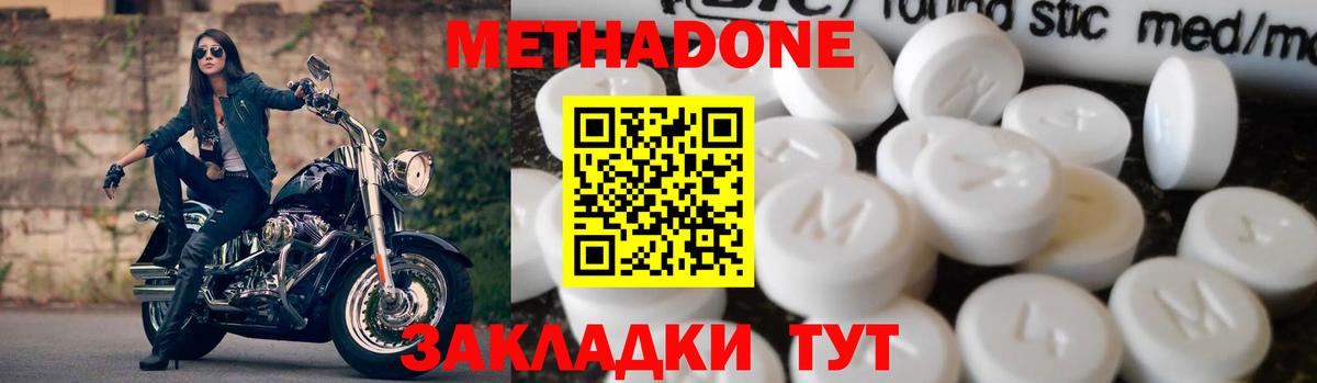 LSD-25 Алатырь