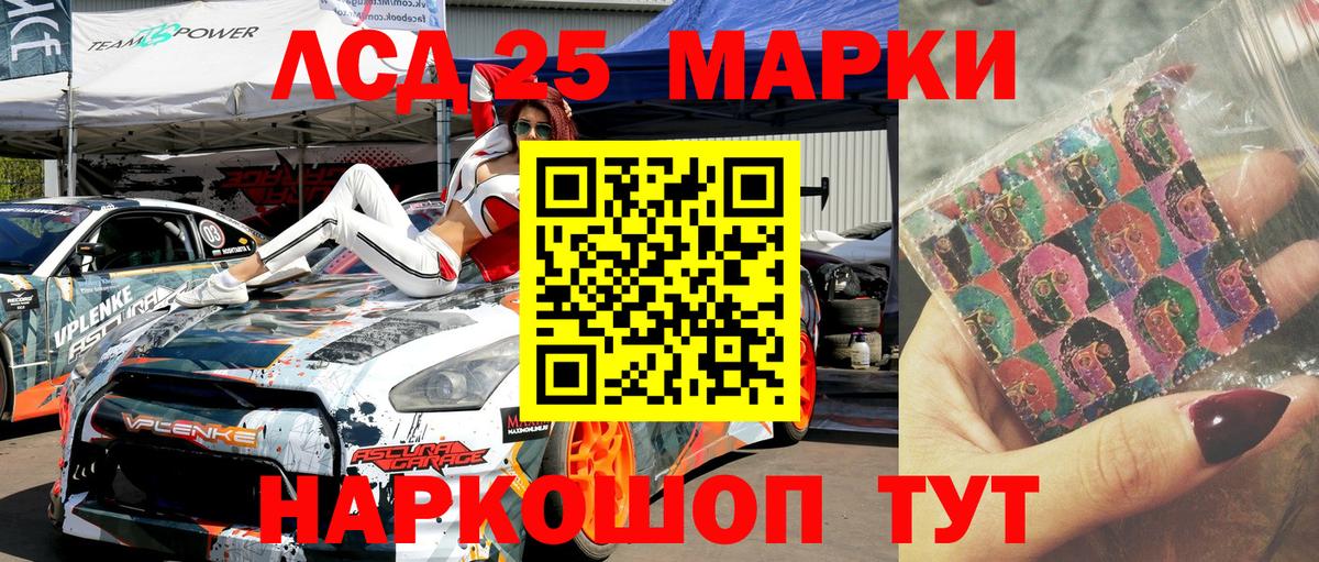 Алатырь  Марки NBOMe 1,8мг  Вход с VPN  Марки NBOMe 1,8мг 