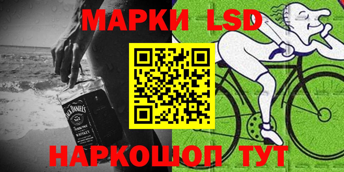 Марки N-bome 1500мкг Алатырь
