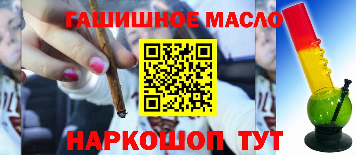 ТГК вейп с тгк  хочу наркоту  Алатырь  Вход с VPN 