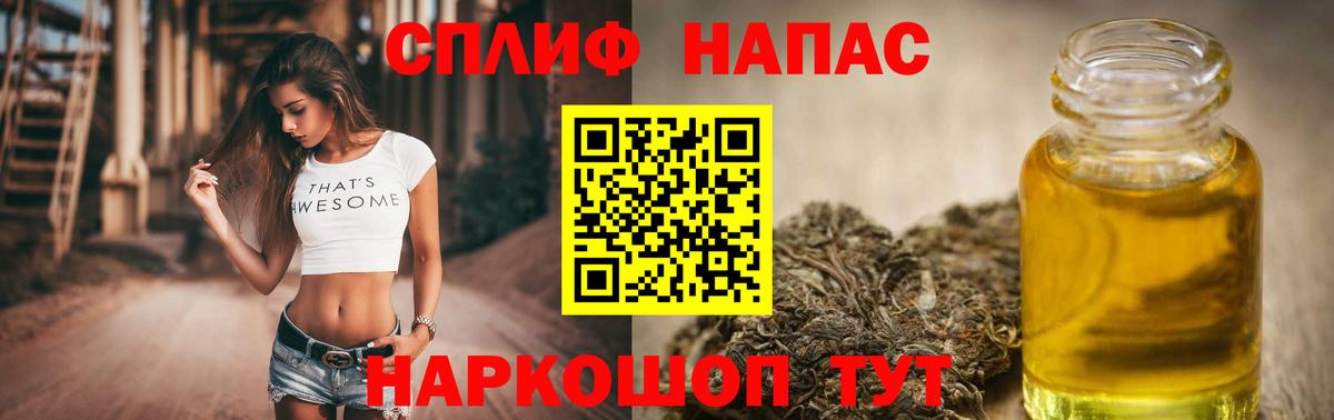 Алатырь  Каннабис семена  Бошки марихуана SATIVA & INDICA  МАРИХУАНА AK-47  Вход с VPN 