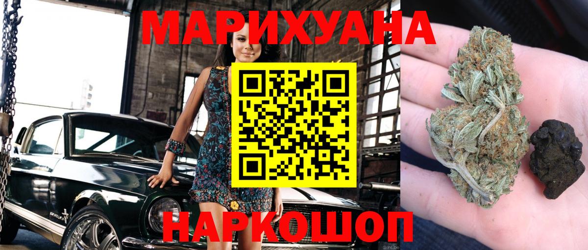 АМФЕТАМИН кристаллы  КОКАИН  МЕФ кристаллы  Вход с VPN  NBOMe  Алатырь  ГАШИШ  MDMA  Codein 